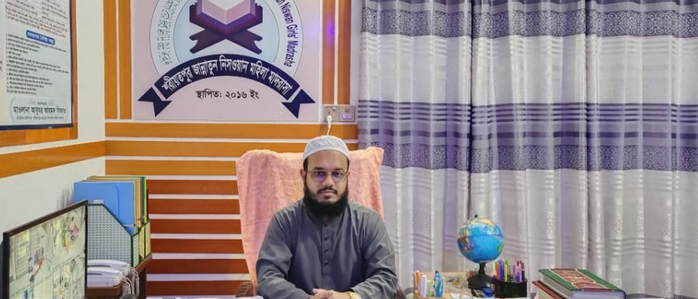 শরীয়তপুর জান্নাতুন নিসওয়ান মহিলা মাদরাসা